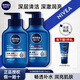 妮維雅（NIVEA） 男士洗面奶控油抗痘黑頭角質(zhì)清爽不緊繃細致毛孔學(xué)生護膚套裝 補水（新升級）洗面奶150g*2