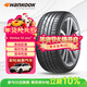 韓泰（Hankook）汽車(chē)輪胎 215/55R17 94V K127 原配邁騰 適配帕薩特/本田XR-V