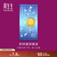 周生生 Au999.9黃金壓歲錢(qián)金條金片 生生有禮藥師灌頂真言91818D定價(jià)