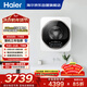 海爾（Haier）壁掛洗衣機洗烘一體全自動(dòng) 3KG 母嬰分區 迷你小型內衣褲洗 精華洗 除菌 補貼XQG30-GHE68WNU1