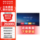 MAXHUB智能會(huì )議大屏一體機 4K超薄高清會(huì )議室顯示屏 商用智慧屏投屏教學(xué)大屏不可觸摸 98英寸安卓（6G+64G）*1+傳屏器*2
