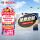 博世（BOSCH）單效空調濾芯5411本田CRV雅閣思域奧德賽英仕派杰德思鉑睿/哈弗H6