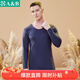AB秋冬基礎保暖全棉純棉柔軟親膚棉舒適男秋衣秋褲內衣商務(wù)套裝 藏藍 2XL