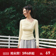 森馬（Semir）長(cháng)袖T恤女春季短款不對稱(chēng)蕩領(lǐng)斜肩露肩緊身純色2026新款上衣 黃色調00333 L