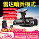 沃影 WOIN哨兵模式行車(chē)記錄儀360高清全景停車(chē)監控夜視聲控wifi手機互聯(lián) 1S開(kāi)機-哨兵模式四鏡頭+毫米波雷達+64G卡
