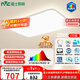雷士（NVC）吸頂燈客廳大燈led智能高端全光譜健康護眼防眩未來(lái)光輕辰贈安裝