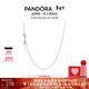 潘多拉（PANDORA）[新年禮物]鎖骨鏈項鏈頸飾925銀素鏈diy百搭小眾情侶生日禮物 項鏈 45cm