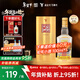 全興【老八大名酒】全興大曲52度晶彩金純釀濃香型酒水 晶彩金500ml 單瓶裝