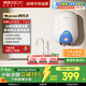 帥康（Sacon）小廚寶6.5WX 6.5WS儲水式電熱水器6.5升 廚房衛生間家用1500W速熱 【暢銷(xiāo)款】迷你小尺寸熱水寶 6.5L 1500W 【耐用超20年爆款廚寶】下出水