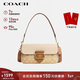 蔻馳（COACH）【品牌直供】女士MORGAN中號手提腋下包拼色CR332新年禮物