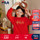 斐樂(lè )FILA兒童童裝衛衣2026年春季新款男小童新年款套頭衛衣 傳奇紅-RD 160