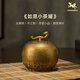 銅師傅《如意小茶罐》客廳桌面茶罐銅擺件 家居裝飾工藝品禮物