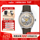 天梭（TISSOT）【情人節禮物】新杜魯爾80自動(dòng)機械機芯鈦合金抗磁游絲瑞士手表 鏤空象牙色盤(pán)T139.836.16.261.00