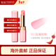 CPB肌膚之鑰瑩采豐潤櫻花小粉管變色唇膏2.8g包裝版本隨機 N1玫瑰甜粉