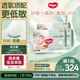 好奇（Huggies）小森林紙尿褲M(mǎn)50片*3包(6-11kg)尿不濕心鉆【透氧頂配更低敏】