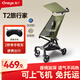 丸丫T2旅行家口袋推車(chē)嬰兒遛娃神器輕便折疊兒童溜娃叢林綠+枕