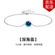 timebetter海藍色銀手鏈女小眾簡(jiǎn)約六爪爆閃浪漫深海藍925銀輕奢高級唯美 深海藍銀手鏈/主石尺寸約5mm 默認1