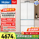 海爾（Haier）山茶花485升法式四開(kāi)門(mén)冰箱超薄零嵌全空間保鮮EPP超凈BCD-485WGHFD1BWLU1政府補貼15% 485L法式|全空間保鮮|超薄零嵌