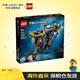 樂(lè )高（LEGO）積木玩具 機械組 42201深海研究潛水艇 9歲+生日禮物新年禮物