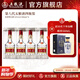 五糧液【年貨搶先購】 第八代五糧液濃香型白酒52度四瓶裝 52度 500mL 4瓶