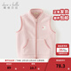 戴維貝拉（DAVE＆BELLA）兒童搖粒絨馬甲女童背心男寶寶無(wú)袖上衣春裝新款童裝洋氣小童衣服 淺粉色【DB3242748】 130 cm（建議身高120-130cm）