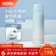膳魔師（THERMOS）保溫杯316L不銹鋼大容量水杯兒童男女情侶杯子生日新年禮物團購 【熱賣(mài)推薦】冰川藍 500ml