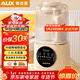 奧克斯（AUX）破壁機豆漿機全自動(dòng)料理機多功能一體機大容量3-4人用榨汁機一鍵高溫清洗熱烘干豆免泡直打PB318A