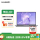 華為（HUAWEI）國產(chǎn)化 筆記本電腦 企業(yè)辦公商用高效 擎云L420 (KLVV-W5821 麒麟9006C 8GB+256GB UOS【統信系統】試用版