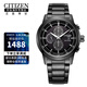 西鐵城（CITIZEN）光動(dòng)能黑武士不銹鋼覆BIP經(jīng)典復古三眼計時(shí)商務(wù)休閑 CA0615-59E