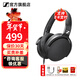 森海塞爾（Sennheiser）HD400S HD569 HD505 HD550 HD560S HD599 頭戴有線(xiàn)耳機包耳隔音動(dòng)圈HIFI監聽(tīng)黑神話(huà)悟空游戲耳麥 HD 400S【3.5mm插頭帶麥克