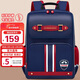 第九城堡書(shū)包小學(xué)生1-3-6年級超輕減負兒童背包男女防下墜減壓護脊雙肩包