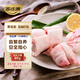 家佳康 亞麻籽豬蹄塊1kg 冷凍豬腳豬爪 免切燒烤豬蹄真空 國產(chǎn)豬肉生鮮