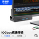 奧?？疲∣RICO）Type-C分線(xiàn)器USB3.2Gen2hub擴展塢10Gbps集線(xiàn)器鋁合金卡扣式 臺式筆記本延長(cháng)線(xiàn) MH5PC黑色