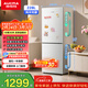 澳柯瑪（AUCMA）228升兩門(mén)二門(mén)雙開(kāi)門(mén)小型家用宿舍出租房小戶(hù)型電冰箱風(fēng)冷無(wú)霜節能省電BCD-228WH