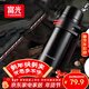 富光保溫壺不銹鋼大容量保溫瓶車(chē)載真空保溫水壺戶(hù)外保溫壺1200ML