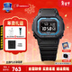 卡西歐（CASIO）手表gshock多功能方表善哉同款運動(dòng)小方塊送男朋友日韓表生日禮物 GW-B5600-2太陽(yáng)能藍牙