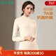 AB馬年秋冬女保暖單件上衣基礎款秋衣半高領(lǐng)上衣打底衫 淡玉 XXXXL