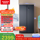 澳柯瑪（AUCMA）632升雙開(kāi)門(mén)對開(kāi)門(mén)家用大容量囤貨電冰箱風(fēng)冷無(wú)霜一級能效雙變頻節能低噪BCD-632WPNE