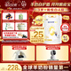 佳貝艾特（Kabrita）悅白4段800g*6兒童羊奶粉調制羊乳粉(36月齡以上）全面營(yíng)養