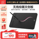 XP-Pen Deco SE 數位板手繪板連接手機電腦專(zhuān)業(yè)繪畫(huà)手寫(xiě)板網(wǎng)課電子畫(huà)板 黑色