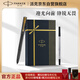 派克（PARKER）【新年禮物】簽字筆 商務(wù)辦公專(zhuān)用送禮經(jīng)典書(shū)寫(xiě)馬年禮盒套裝 威雅XL經(jīng)典黑金夾寶珠筆 流光禮盒