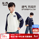 左西男童長(cháng)袖t恤2026新款學(xué)院風(fēng)POLO衫兒童男孩大童打底春 白色 150
