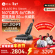 石頭A30 Pro Steam【160℃蒸汽86°C熱水長(cháng)續航】全向助力蒸汽洗地機0纏毛0異味吸拖一體掃地機