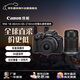 佳能（Canon）EOS R50+18-45mm+55-210mm雙鏡頭套機黑色 Vlog人像美顏 R50套機 旅行記錄