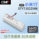 CMP適用于小米米家掃地機器人電池1代1S掃拖1C G1 1T 3C全能掃拖B101CN小瓦石頭S50 T4 T6 T7通用配件 5600mAh-適用米家1T/STYTJ02ZHM