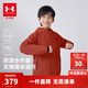 安德瑪（Under Armour）男大童秋冬裝外套戶(hù)外休閑運動(dòng)訓練服連帽三防上衣外套253122804