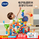 偉易達（Vtech）積木電動(dòng)摩天輪軌道拼裝大顆粒STEAM教兒童玩具 男孩女孩生日禮物