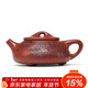 藏壺天下 宜興紫砂壺純手工名家刻繪大容量茶具原礦大紅袍泡茶壺石瓢壺 景舟石瓢