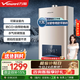 萬(wàn)和（Vanward）【政府補貼】平衡式燃氣熱水器可裝浴室內主動(dòng)防CO中毒家用ECO節能WE3W12/W13熱水器上門(mén)安裝 13L 【天然氣-浴室可裝】 可裝浴室內 防CO+自帶防電墻