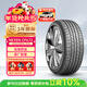 NEXEN耐克森輪胎/汽車(chē)輪胎 205/55R16 91H CP672 原配現代朗動(dòng)/起亞K3